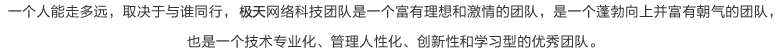 网站建设案例