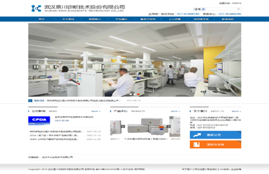 �人������ϼ����ɷ����޹�˾