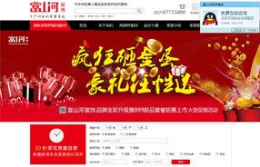 ��ɽ��װ�μ���